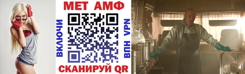 Амфетамин 97%  Купить  Пролетарск 