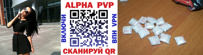 A PVP крисы CK  Купить  Пролетарск 