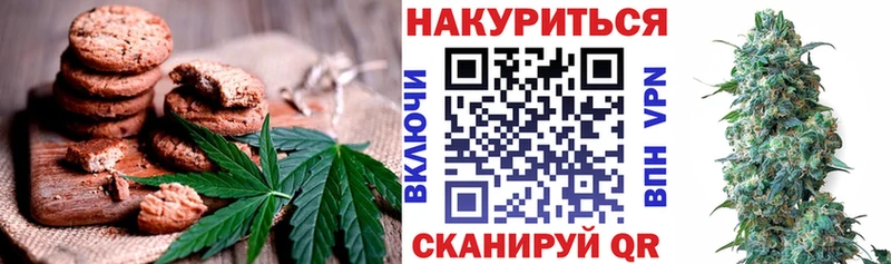Canna-Cookies марихуана  Купить закладки  Пролетарск 