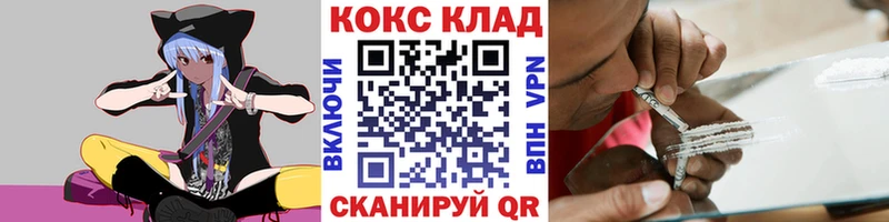 Купить где  Пролетарск  Кокаин Перу 