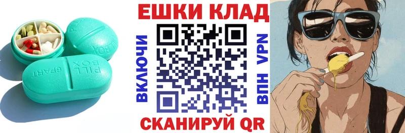 Купить закладки  Пролетарск  Экстази ешки 