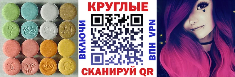Экстази ешки Пролетарск