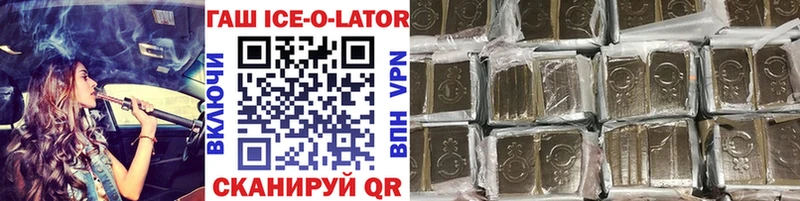 ГАШИШ hashish Пролетарск