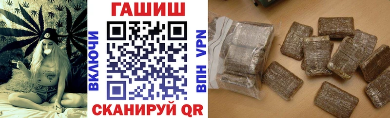 ГАШИШ Ice-O-Lator  Купить где  Пролетарск 