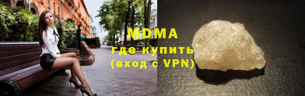 экстази Кулебаки