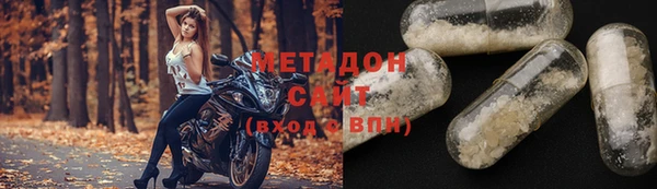экстази Кулебаки