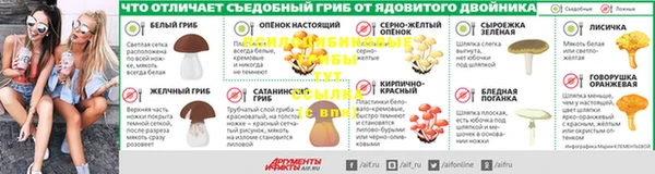 мяу мяу кристалл Кукмор