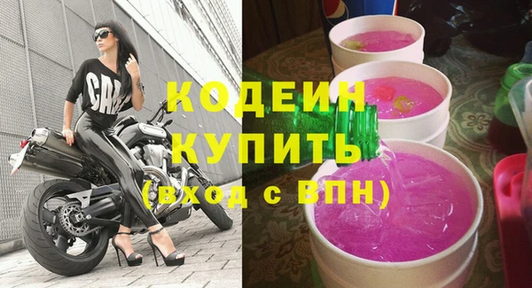 экстази Кулебаки