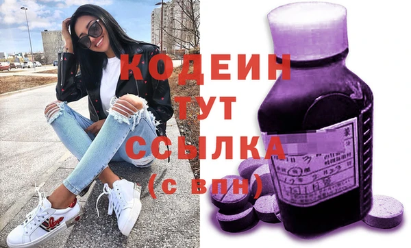 эйфоретик Куйбышев
