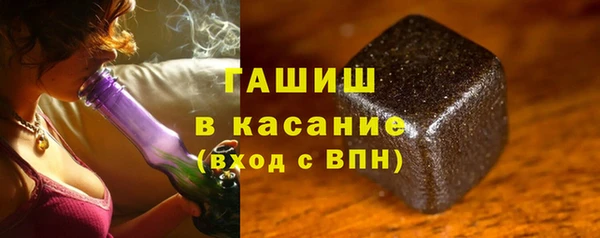 мяу мяу кристалл Кукмор