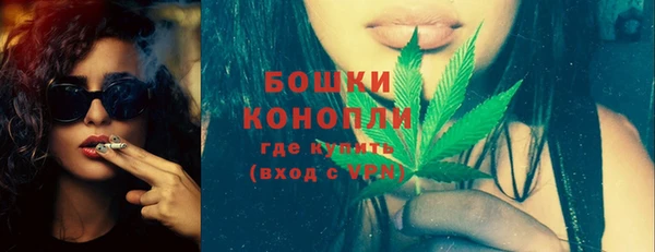 мяу мяу кристалл Кукмор