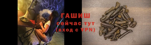 мяу мяу кристалл Кукмор