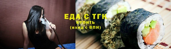эйфоретик Куйбышев