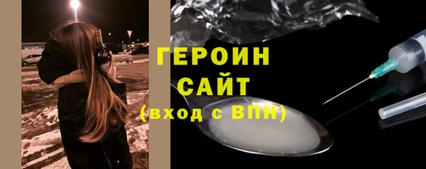 экстази Кулебаки