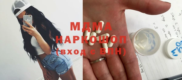 мяу мяу кристалл Кукмор