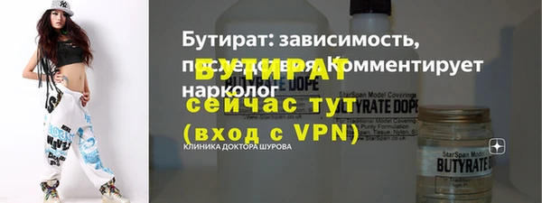 мяу мяу кристалл Кукмор