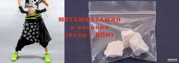эйфоретик Куйбышев