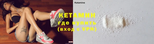 мяу мяу кристалл Кукмор