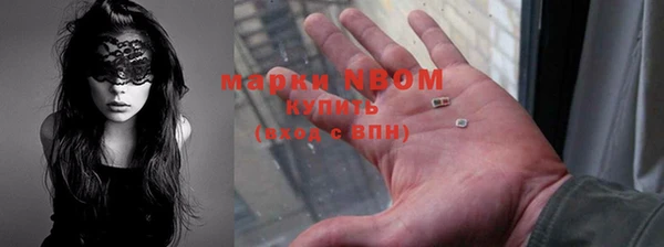 эйфоретик Куйбышев