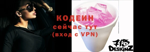 экстази Кулебаки