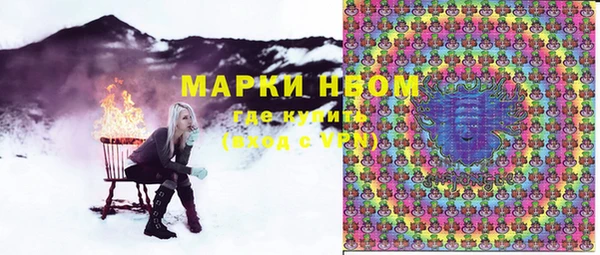 эйфоретик Куйбышев