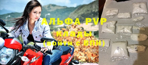 мяу мяу кристалл Кукмор