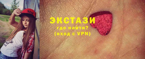 экстази Кулебаки