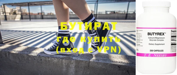 эйфоретик Куйбышев
