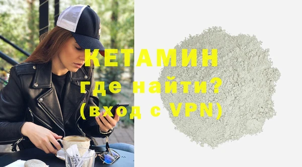 мяу мяу кристалл Кукмор