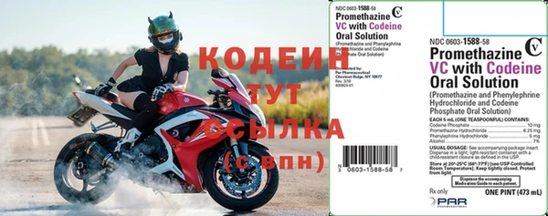 экстази Кулебаки