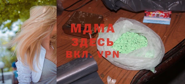 экстази Кулебаки