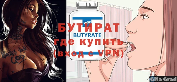 мяу мяу кристалл Кукмор