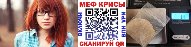 Купить где  Пролетарск  Мефедрон мяу мяу 