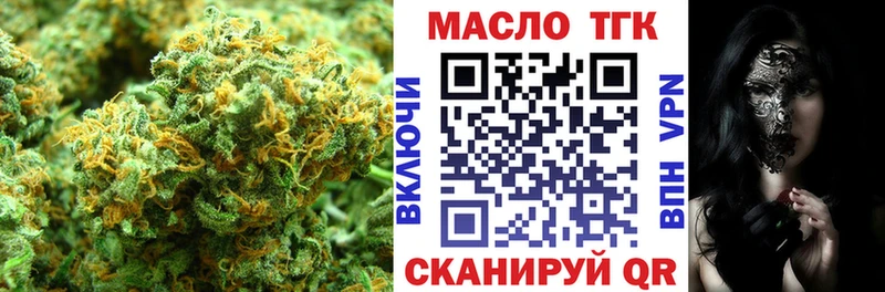 ТГК вейп с тгк  Купить где  Пролетарск 