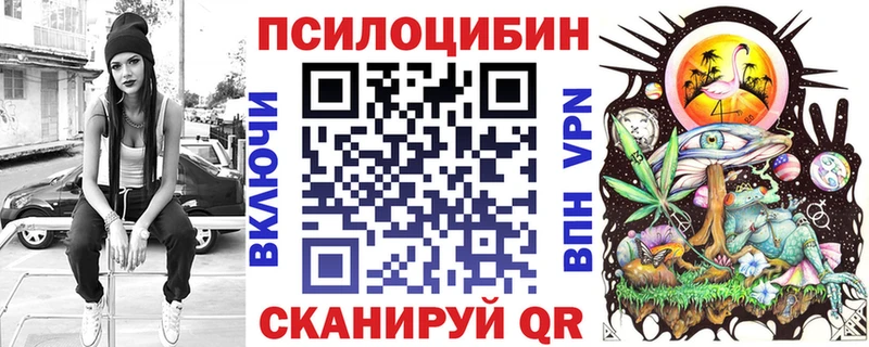 Псилоцибиновые грибы мицелий  Купить закладки  Пролетарск 