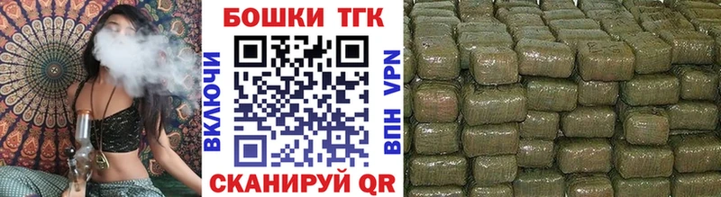 Бошки марихуана план Пролетарск